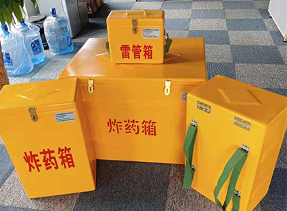 达坂城便携式雷管箱：从“移动仓库”到“个人安全助手”的专业化演进