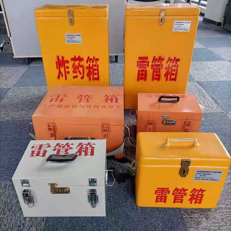 达坂城矿山民爆物品存储怕违规？火工品存放箱这样选才合规又安全