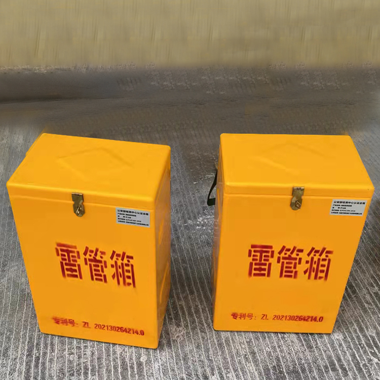 达坂城玻璃钢防爆箱（爆破箱）,爆破作业现场安全防护的革新之选