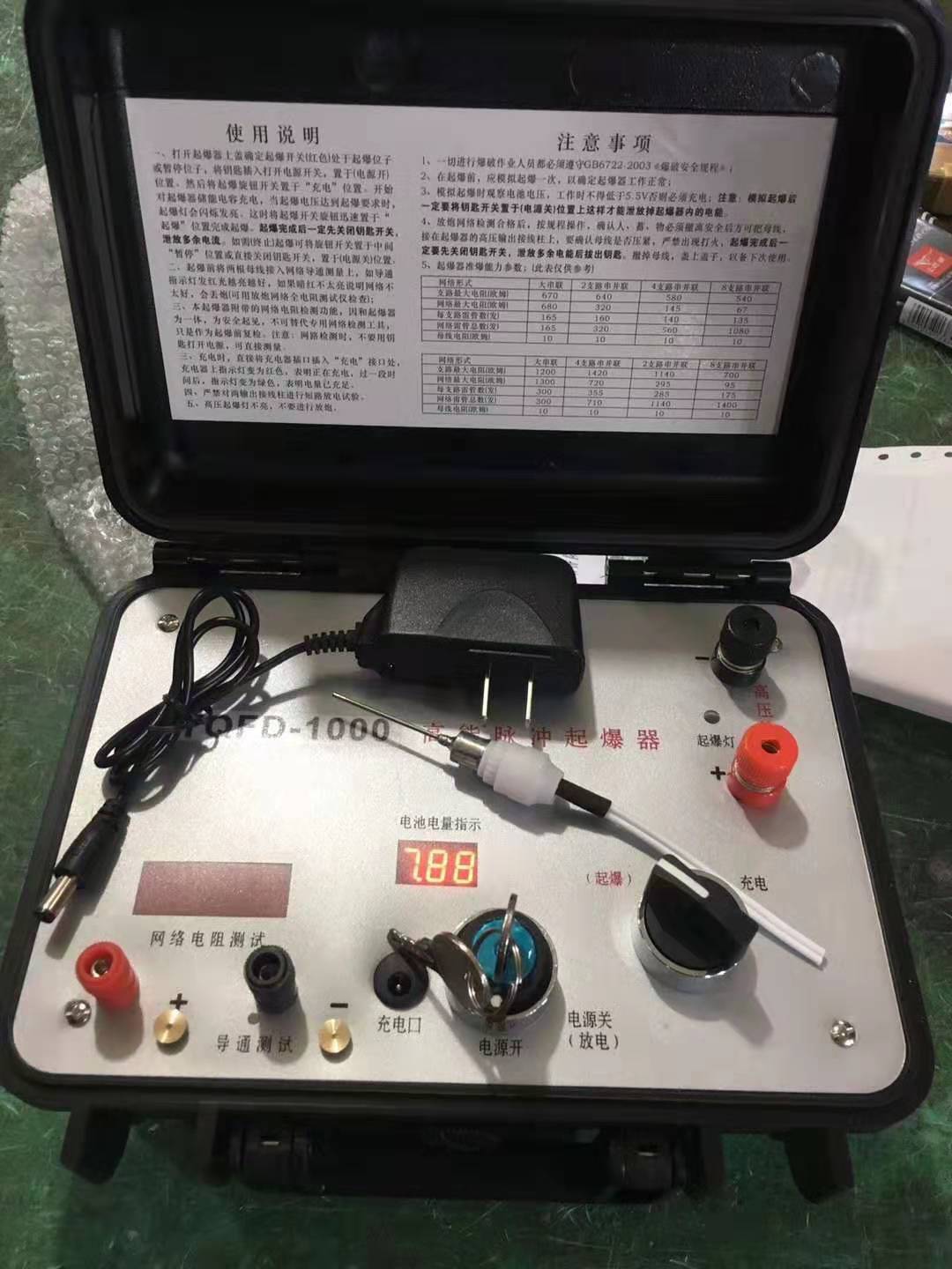 达坂城发爆器（矿用起爆器）：爆破作业的“总开关”，你真的了解它吗？